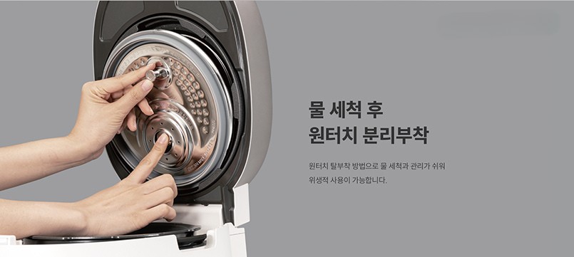 nồi cơm điện cao tần Cuckoo 1.08L